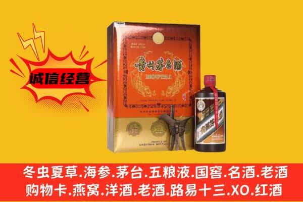 淄博市上门回收精品茅台酒